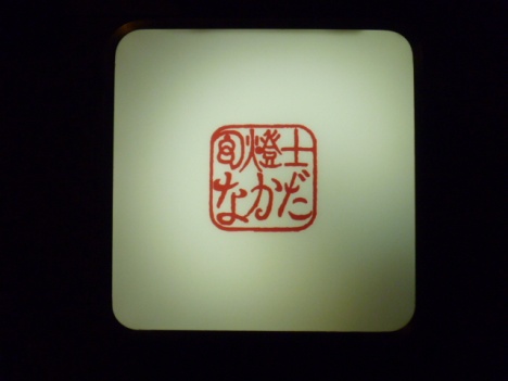 �摜(468x351)�E�g��摜(640x480)